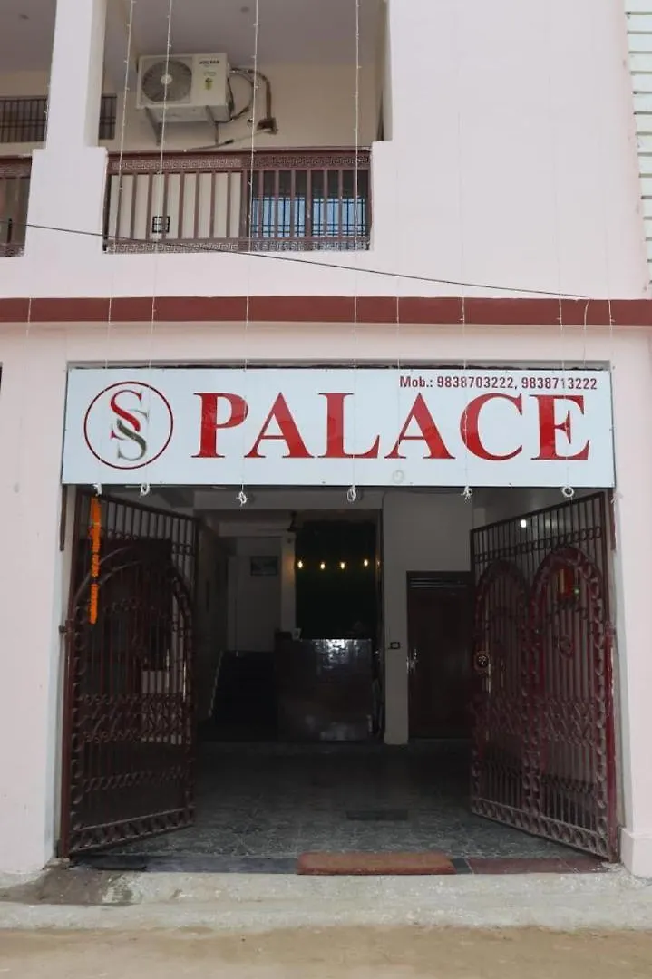 Penzion Hotel Ss Palace Váránasí Indie