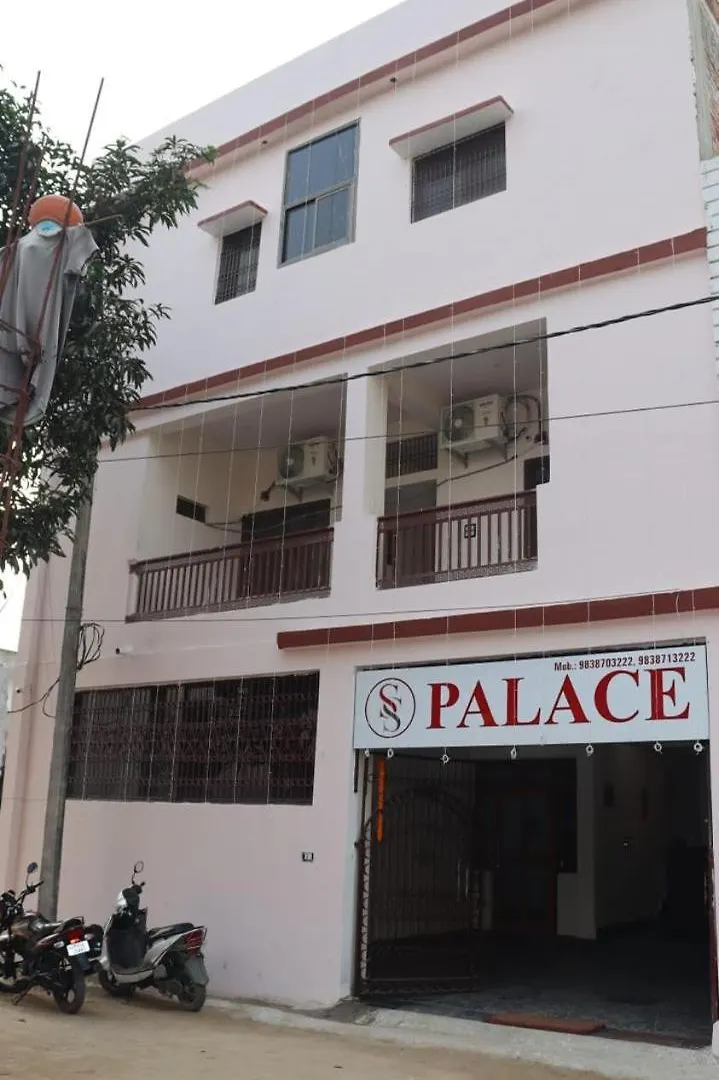 Hotel Ss Palace Váránasí